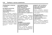 Страница 178
