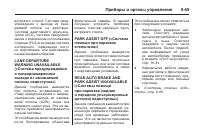 Страница 181