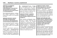 Страница 182