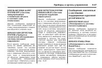 Страница 183