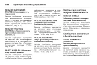 Страница 184