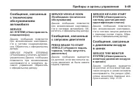 Страница 185
