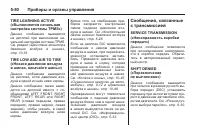 Страница 186