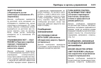 Страница 187