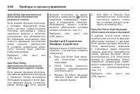 Страница 190