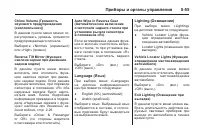 Страница 191