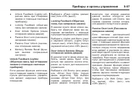 Страница 193