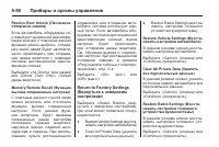 Страница 194