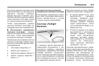 Страница 199