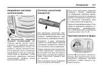 Страница 201