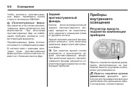 Страница 202