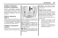 Страница 203