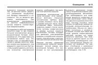 Страница 205