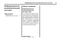 Страница 207