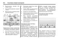 Страница 210