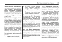 Страница 211