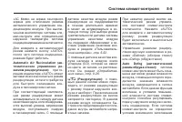 Страница 213