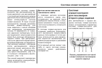 Страница 215