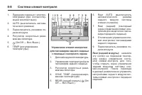 Страница 216