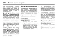 Страница 218