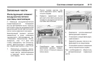 Страница 219