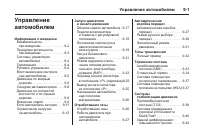Страница 221