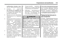 Страница 223