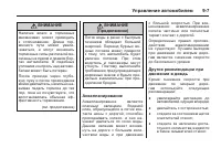 Страница 227