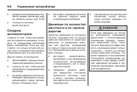 Страница 228