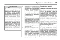 Страница 229