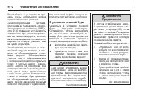 Страница 230