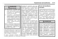 Страница 231