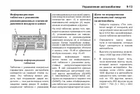 Страница 233