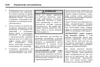 Страница 240