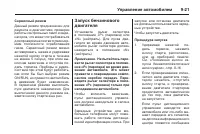 Страница 241