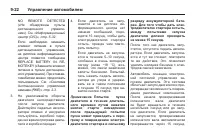 Страница 242