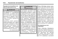 Страница 244