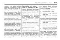 Страница 245