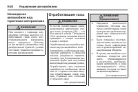 Страница 246