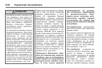 Страница 248