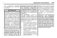 Страница 249