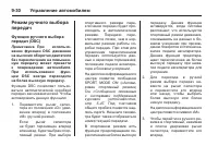 Страница 250