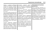 Страница 251