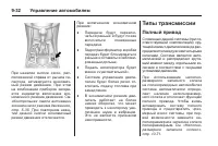 Страница 252