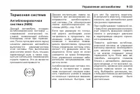 Страница 253
