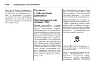 Страница 258