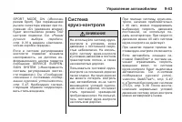 Страница 263