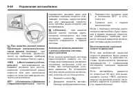 Страница 264
