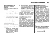 Страница 265