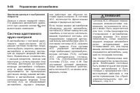 Страница 266